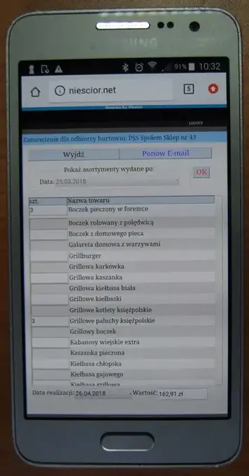 System używany w środowisku biurowym — widok 3